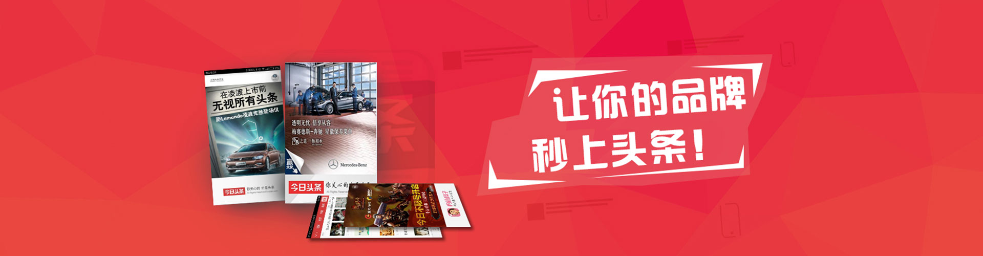 湟中百度竞价赚钱