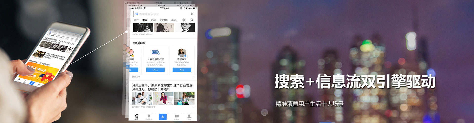 湟中sem优化